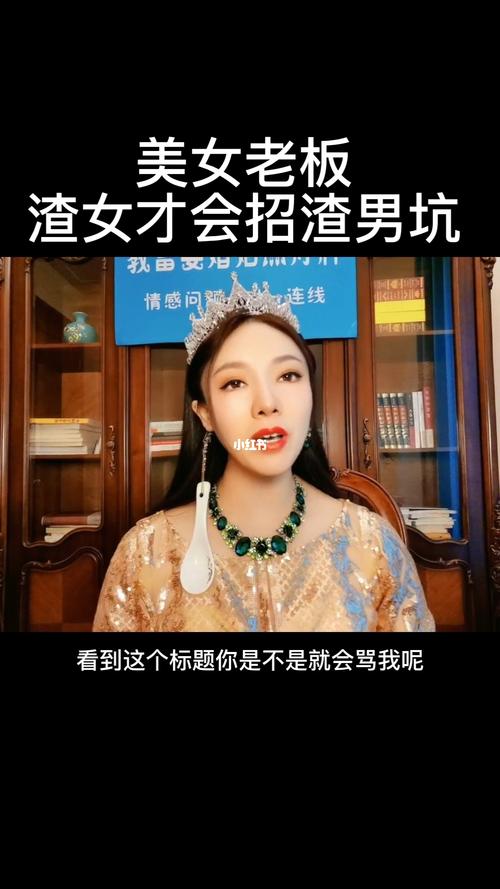 中国渣女vs外国渣女视频