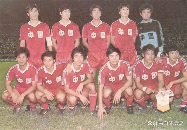 中国队vs阿根廷1984
