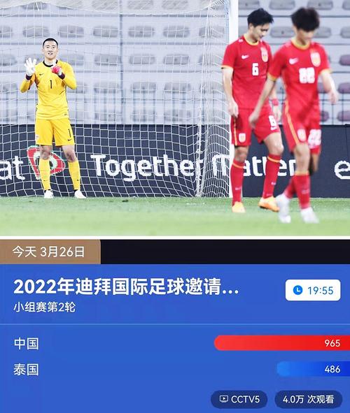 北京 体育 直播在线观看