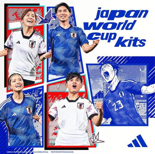 德国vs日本球衣直播视频
