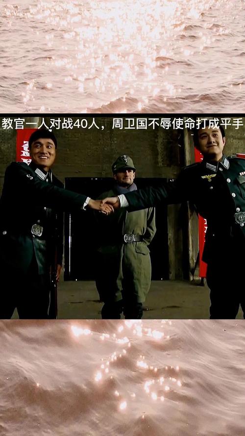 日本军官vs星爷是谁的相关图片
